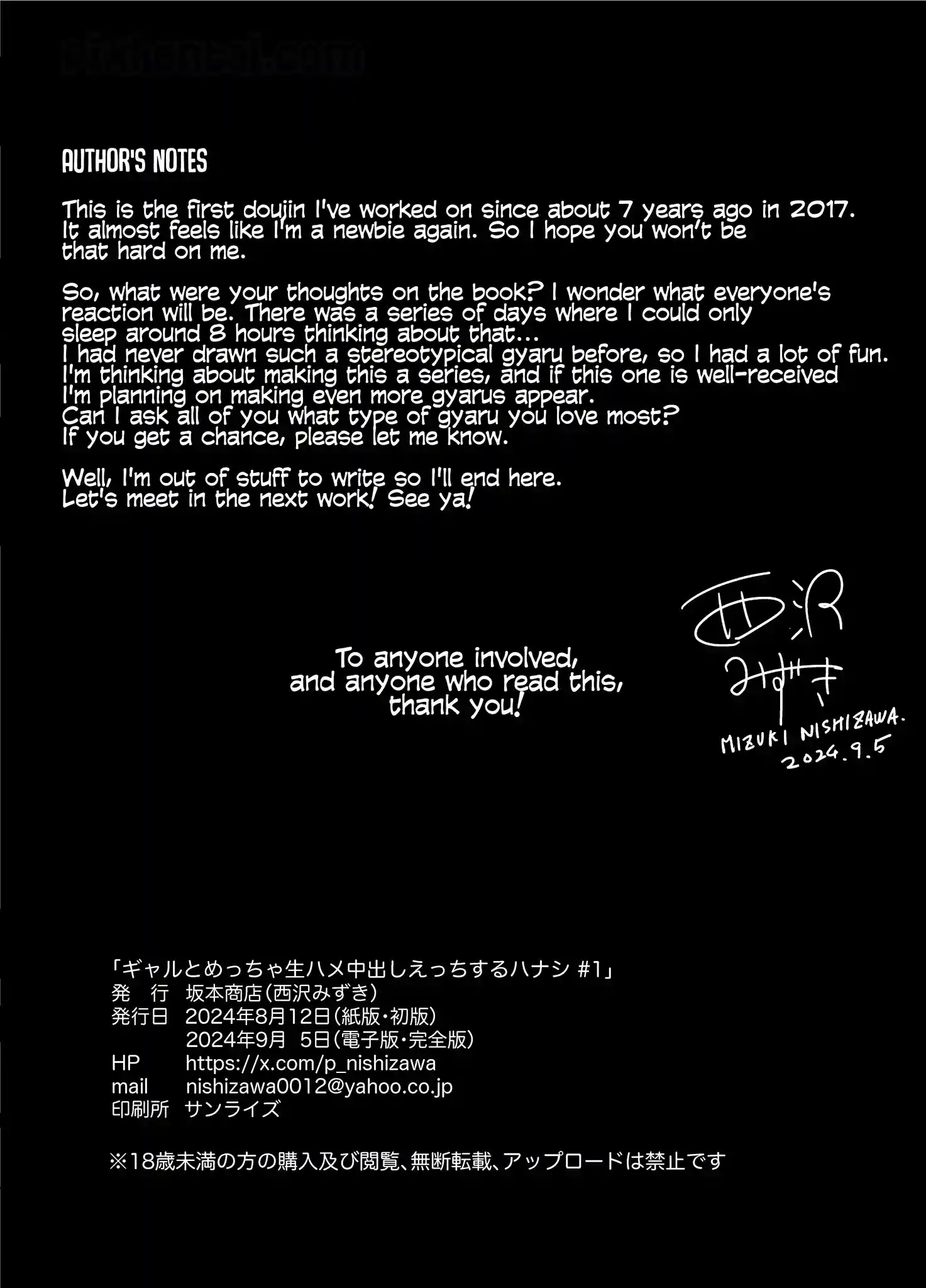 Komik hentai xxx manga sex bokep Having Tons of Bareback Sex with Gyarus part 1 page 47